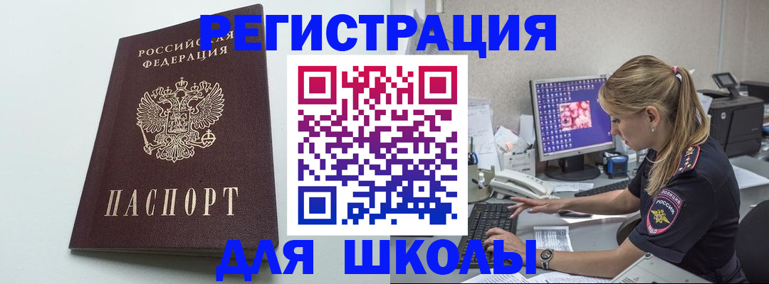 временная регистрация адрес в Добрянке