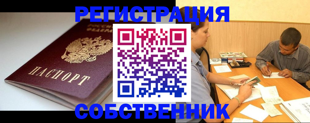 найти адрес прописки в Добрянке