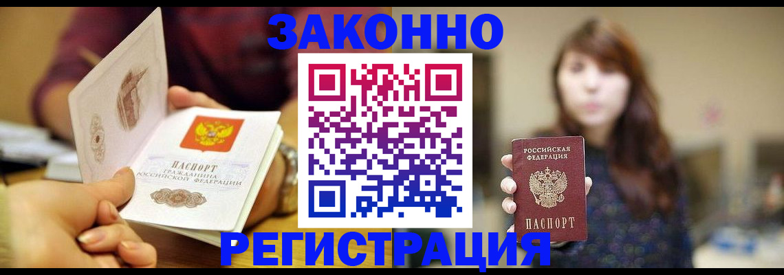 найти адрес прописки в Добрянке