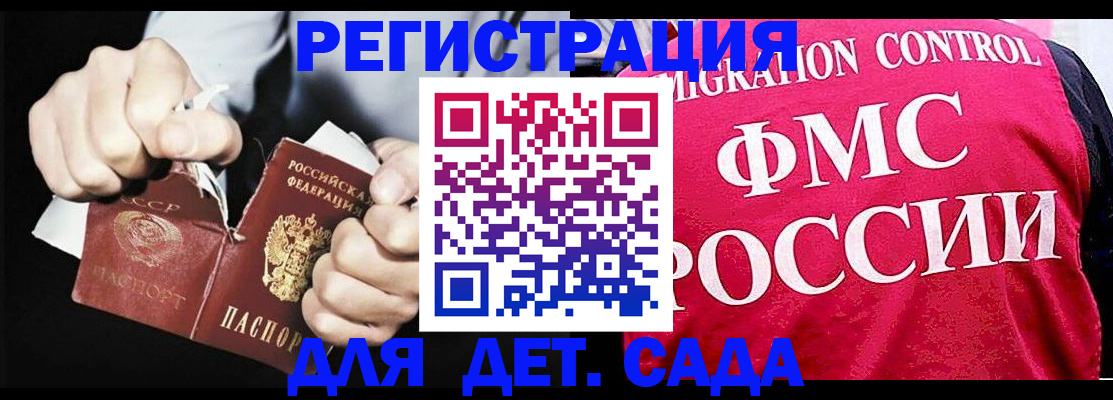прописка регистрация в Добрянке